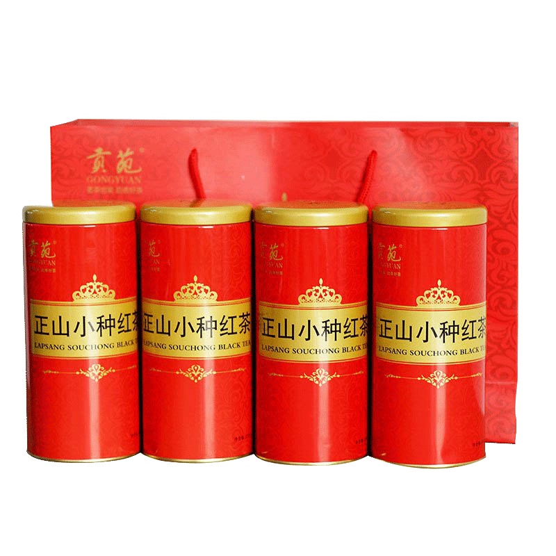 贡苑 茶叶 红茶 武夷山正山小种红茶礼盒装4罐 512g