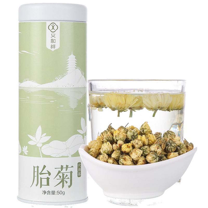 义和祥胎菊杭白菊 正宗桐乡经精选胎菊 50g/罐 菊花茶 花草茶 瓶装