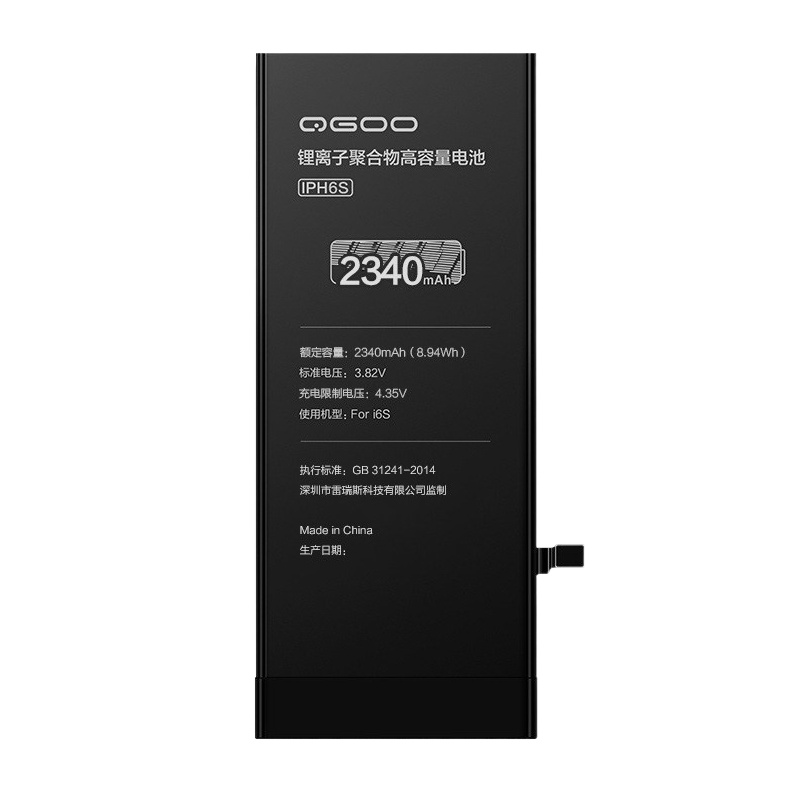 Q果 手机电池 大容量原封正品2340毫安+送拆装全套工具 适用于苹果6s