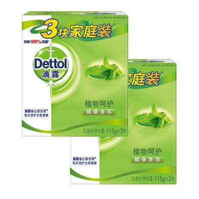 Dettol)滴露香皂 健康抑菌 植物呵护105克*6块装香皂苏宁自营 肥皂洗衣皂