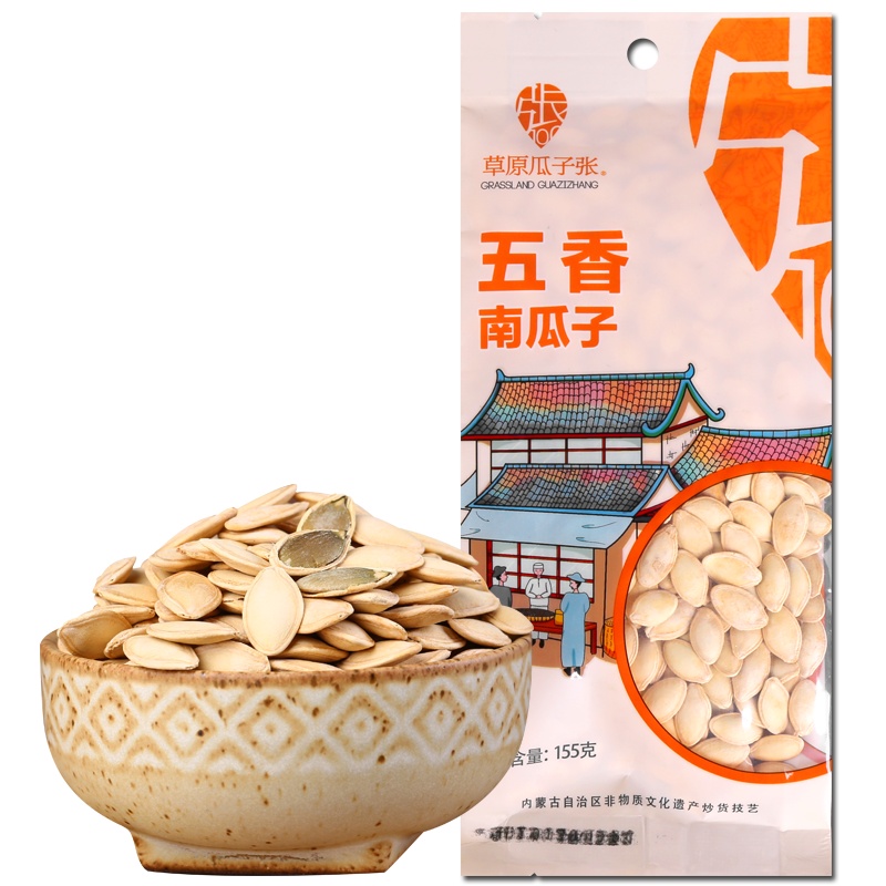 坚果赤峰零食袋装草原瓜子张五香南瓜子（不发新疆西藏）