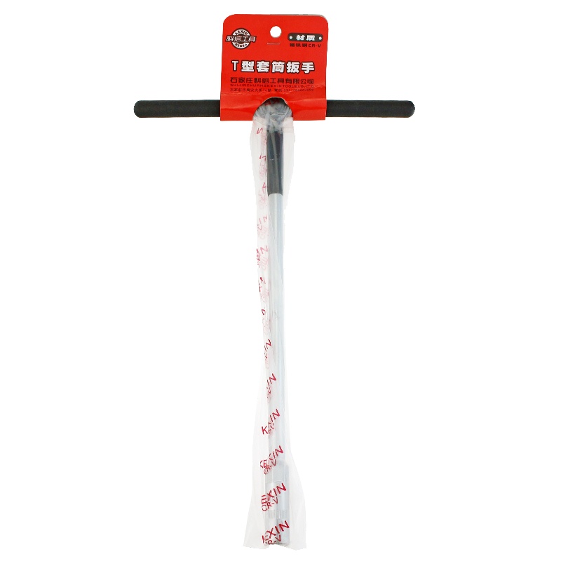 科信(kexin)沾塑柄T型套筒扳手 丁字杆外六角扳手 18mm KX60018A 2把