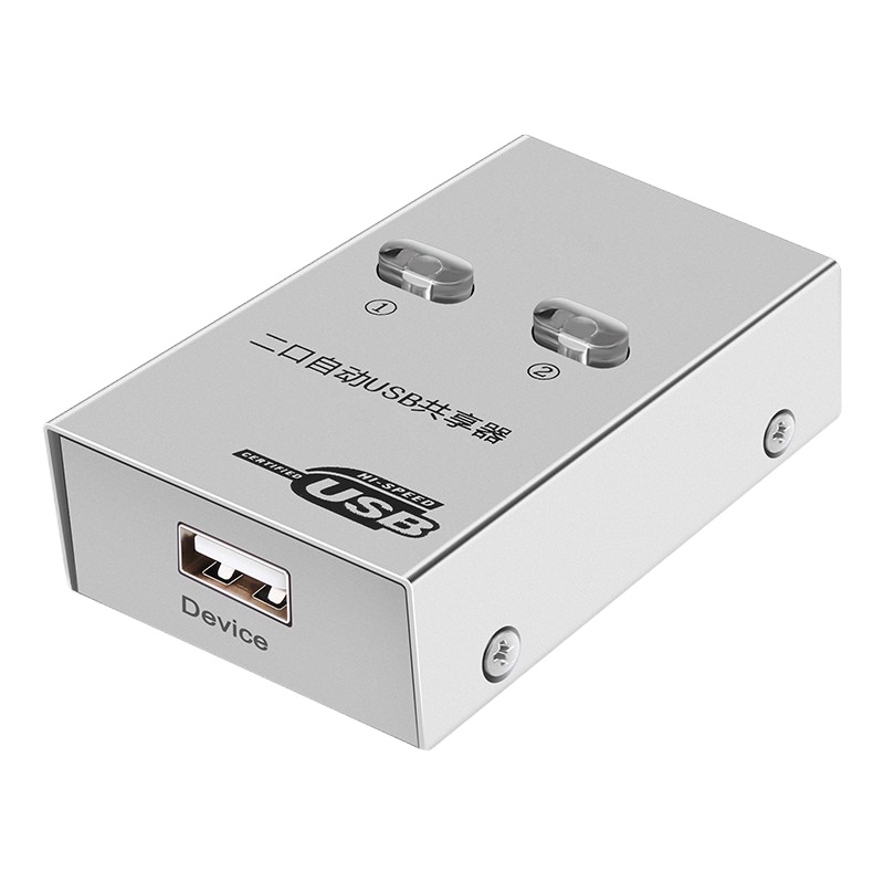 USB共享器2口 usb hub拓展分线器