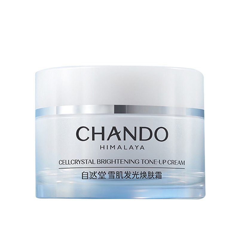 自然堂雪肌发光焕肤霜50g提亮均匀肤色保湿润肤滋润面霜专柜正品