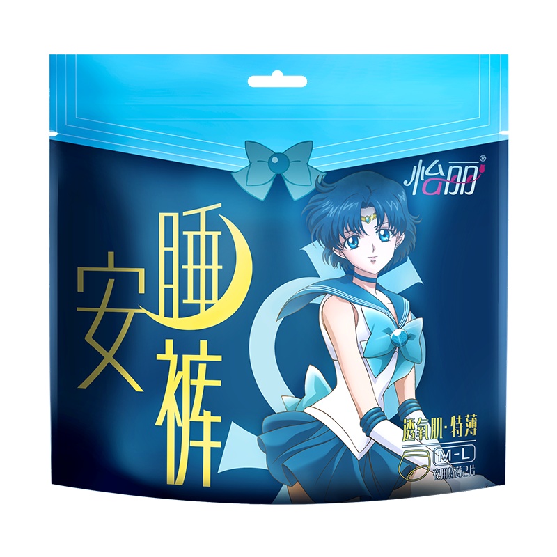 怡丽透氧肌安睡裤2片超薄安心裤卫生巾夜用姨妈巾