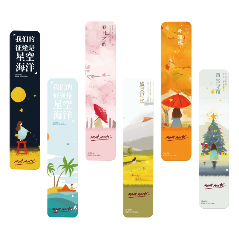 蒙玛特MontMarte水粉笔10支装油画笔颜料画笔水彩水粉排笔扇形套装春