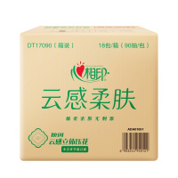 心相印云感柔肤系列抽纸3层90抽18包整箱装S码(小规格)面巾纸擦手纸餐巾纸卫生纸立体压花超柔软亲肤品质升级
