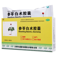 和盛堂 参苓白术胶囊 0.5g*36粒/盒用于体倦乏力食少便溏