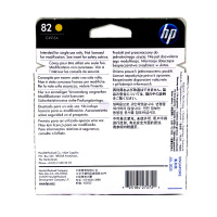 惠普(HP) C4913A 原装耗材 82号黄色墨盒