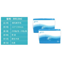 清风(APP) 擦手纸批整箱200抽 商务专用厨房酒纸店卫生间B913AC