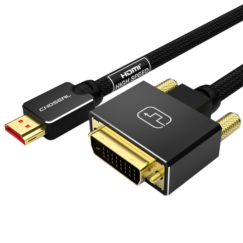 秋叶原(CHOSEAL) 黑色 1.0m DVI-HDMI线 高清转接线 QS8203 (单位:件)