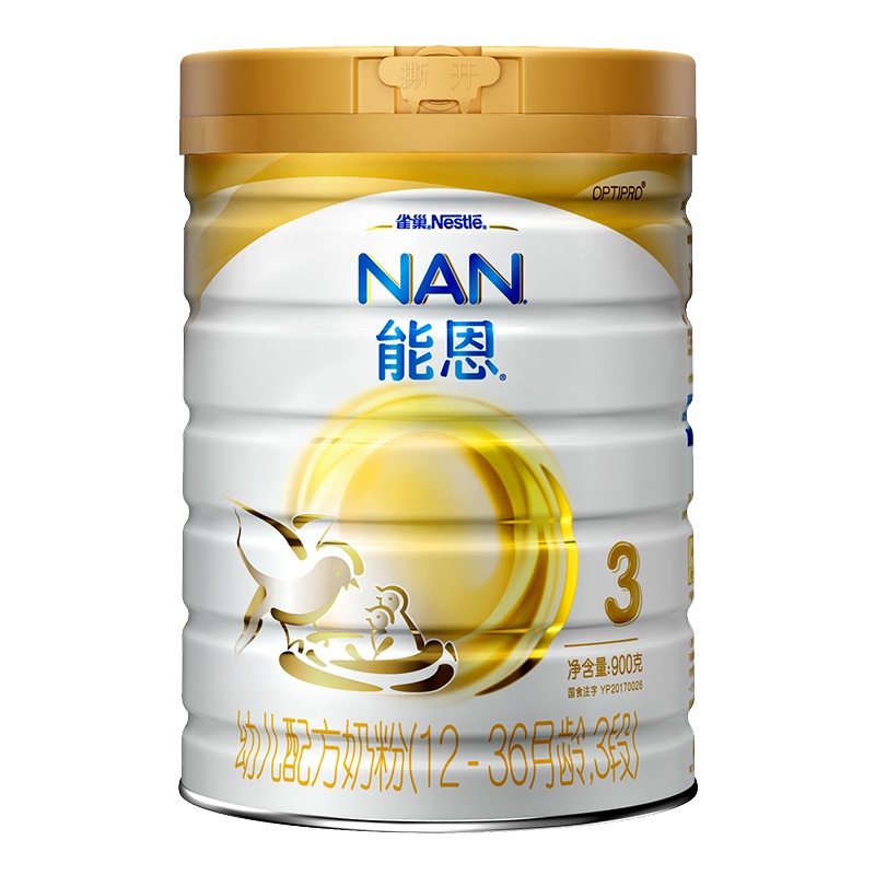 雀巢宝藏礼盒(Nestle)能恩幼儿配方奶粉 3段(12-36个月)900克*3罐
