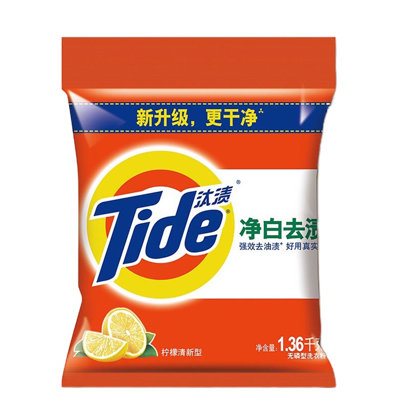 汰渍净白去渍洗衣粉1.36kg 500袋起订