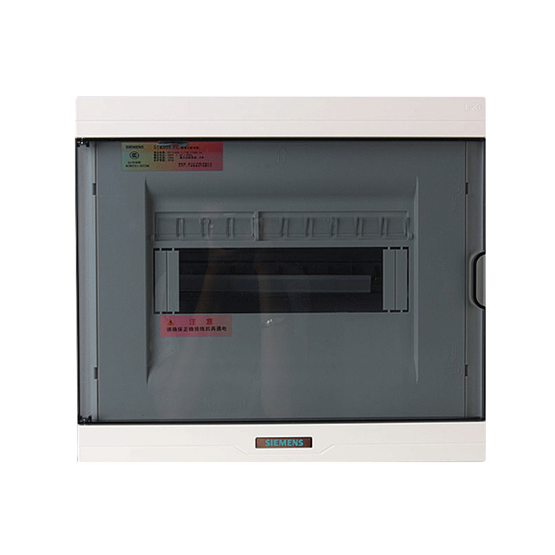 西门子（SIEMENS）10回路强电布线箱 空气开关箱配电箱透明色