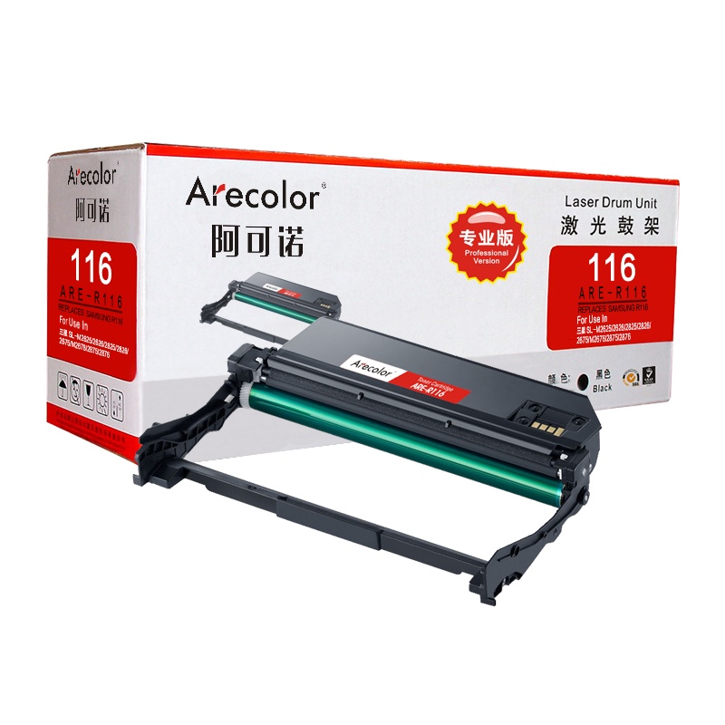 阿可诺 MLT-R116鼓架 ARE-R116硒鼓组件 黑色 适用三星2876HN 2676N 2676FH M2626