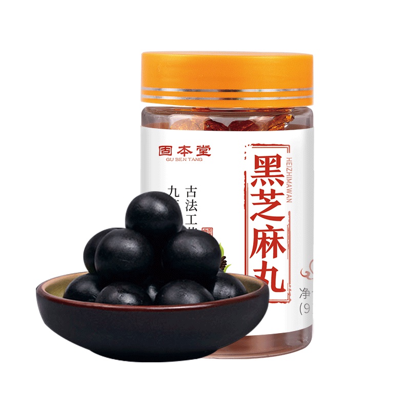 九蒸九晒黑芝麻丸72g手工九制芝麻蜂蜜丸膏丸男女营养代餐