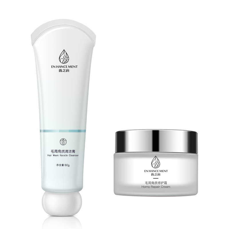 茵之润EHM身体乳角质霜温和去鸡皮去角质面部去死皮全身磨砂膏 油性肤质 肌肤变白娇嫩90g套装