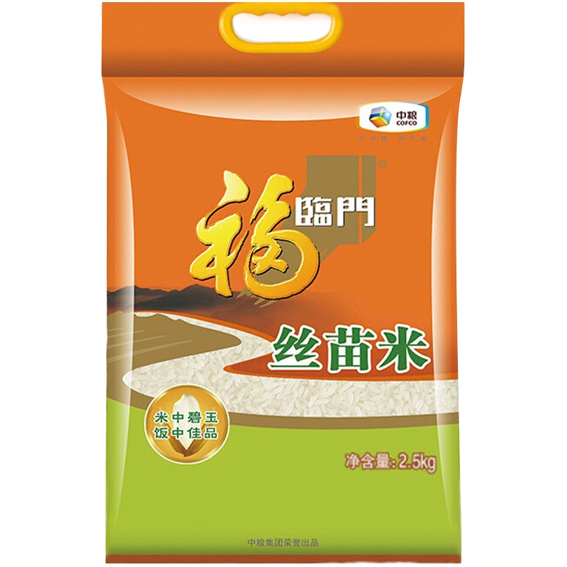福临门丝苗米2.5kg 大米籼米细长颗粒5斤米饭粥 中粮出品