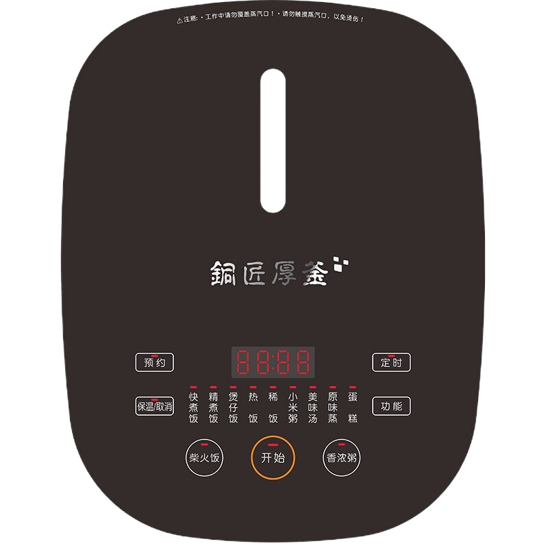 九阳(Joyoung)电饭煲铜釜内胆4升L钢化玻璃面板家用电饭锅智能预约F-40FY5 4升/F-40FY5