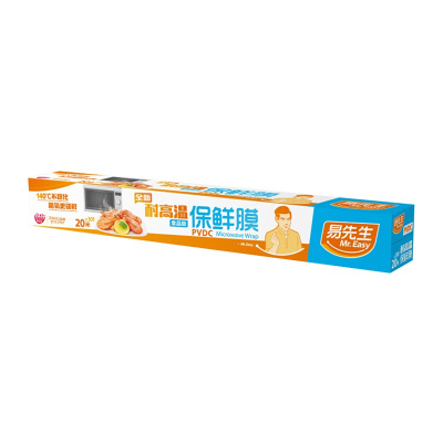 易优家 易先生耐高温保鲜膜切割易撕 PVDC材质微波炉适用 20米/盒