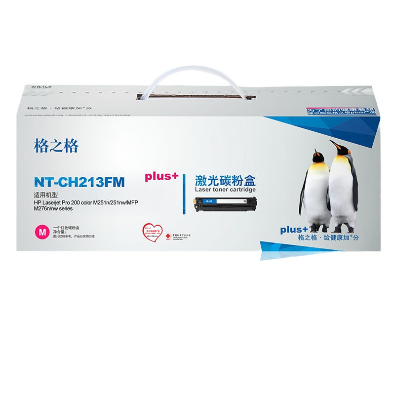 格之格CF213 A碳粉盒NT-CH213FMplus+红色适用惠普5200 Canon 3500系列[健康环保]