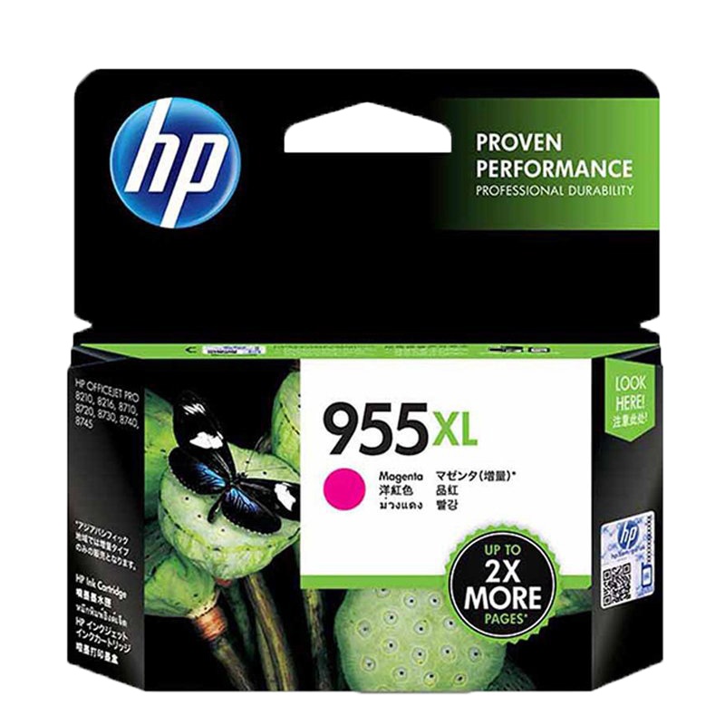 惠普（HP）L0S66AA 955XL 红色墨盒（适用HP 8210 8710 8720 8730）