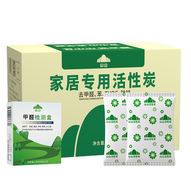 家居专业活性炭除甲醛除味新房竹炭包 神器碳清除剂 7kg装