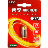 南孚(NANFU) 碱性电池12V 23A电池