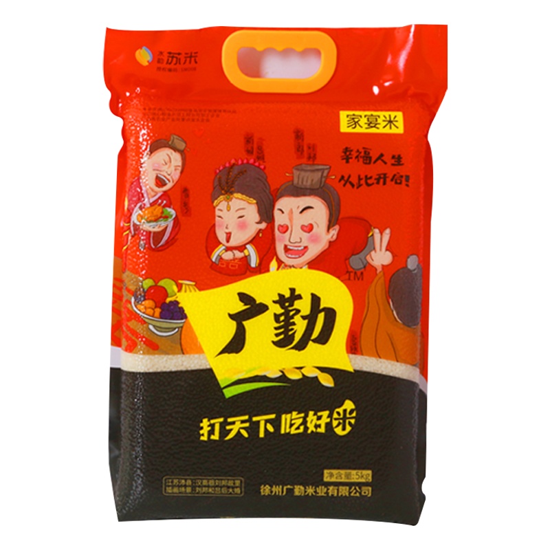 广勤打天下吃好米 家宴米一级香米圆粒米米中香妃2.5kg真空包装