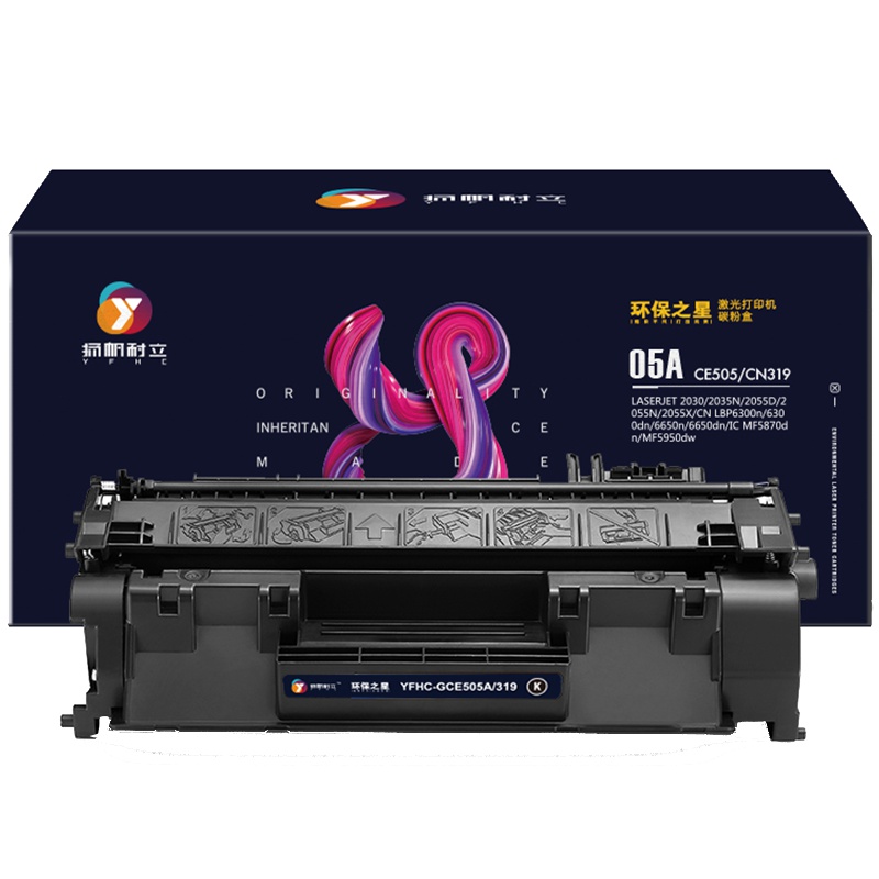扬帆耐立(YFHC) CE505A/319 黑色硒鼓 环保之星 适用惠普P2035 P2055 佳能LBP6300