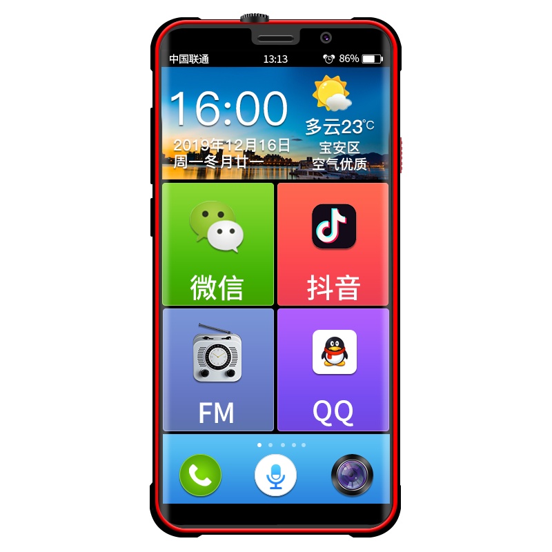 索爱 M6 全网通智能手机5.5英寸高清全面屏人脸识别八核双卡双待超长待机大字大声三防老年手机移动联通电信4G老人手机学生备用网课手机 丹霞红
