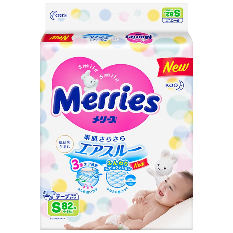 花王(Merries)纸尿裤S82片(4-8kg) S码小号尿不湿(日本进口)