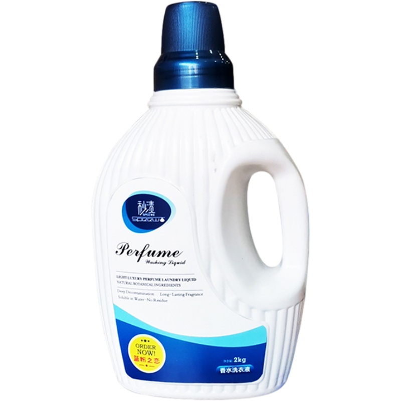 秒渍香水洗衣液2kg桶装 东方花香调持久留香香味可手洗自然花香家用4斤实惠桶装