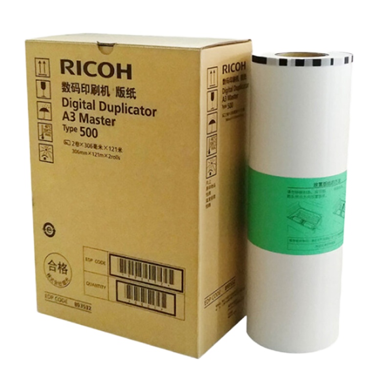 理光 500型 原装A3版纸 适用于DD5450C (122m/卷) 单卷装（TL）