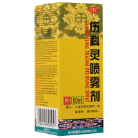恒霸伤科灵喷雾剂50ml 清热凉血 活血化瘀 消肿止痛 软组织损伤 轻度水火烫伤 湿疹