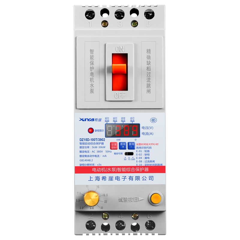 水泵电机缺相保护器三相电开关电动机综合保护器380V漏电保护器
