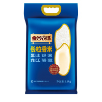 金谷农场 东北大米 5斤 长粒香 2.5KG 家庭装