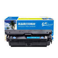 e代经典 CRG040C硒鼓蓝色标准容量 适用佳能Canon LBP710Cx LBP712Cx打印机硒鼓