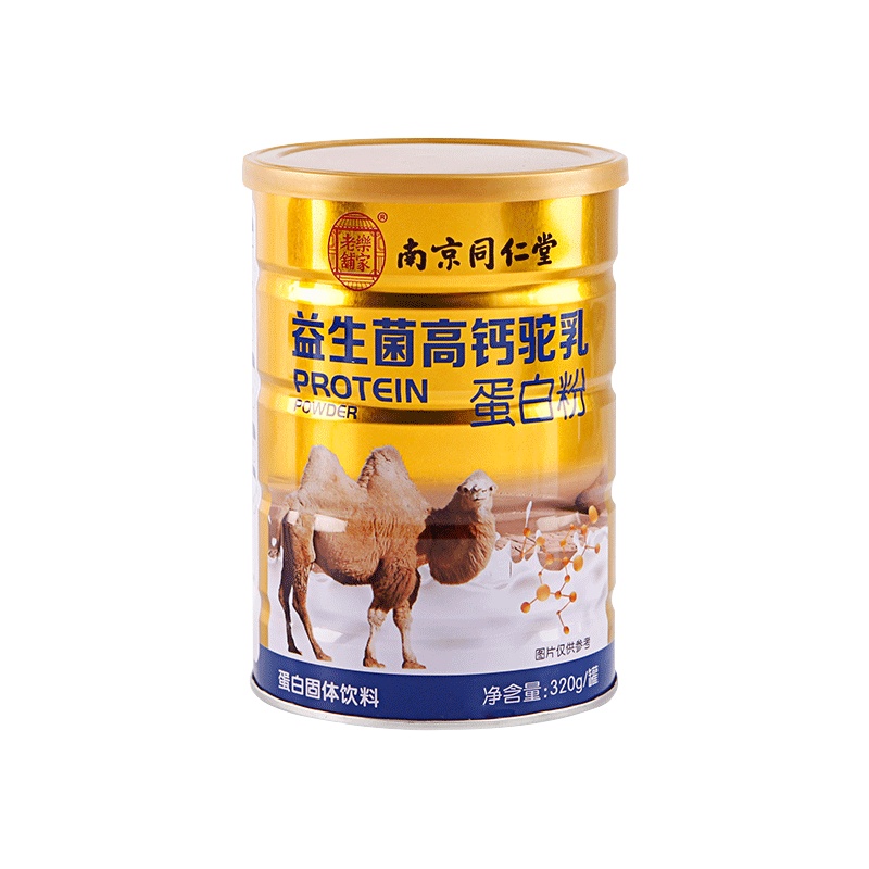 乐家老铺 益生菌高钙驼乳蛋白粉 320g/罐 二罐装