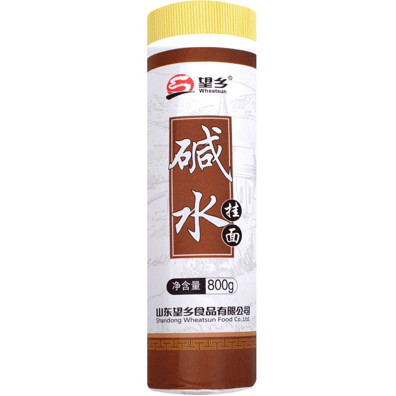 望乡碱水面挂面800g袋凉面武汉热干面面条炒面重庆小面拌面食材