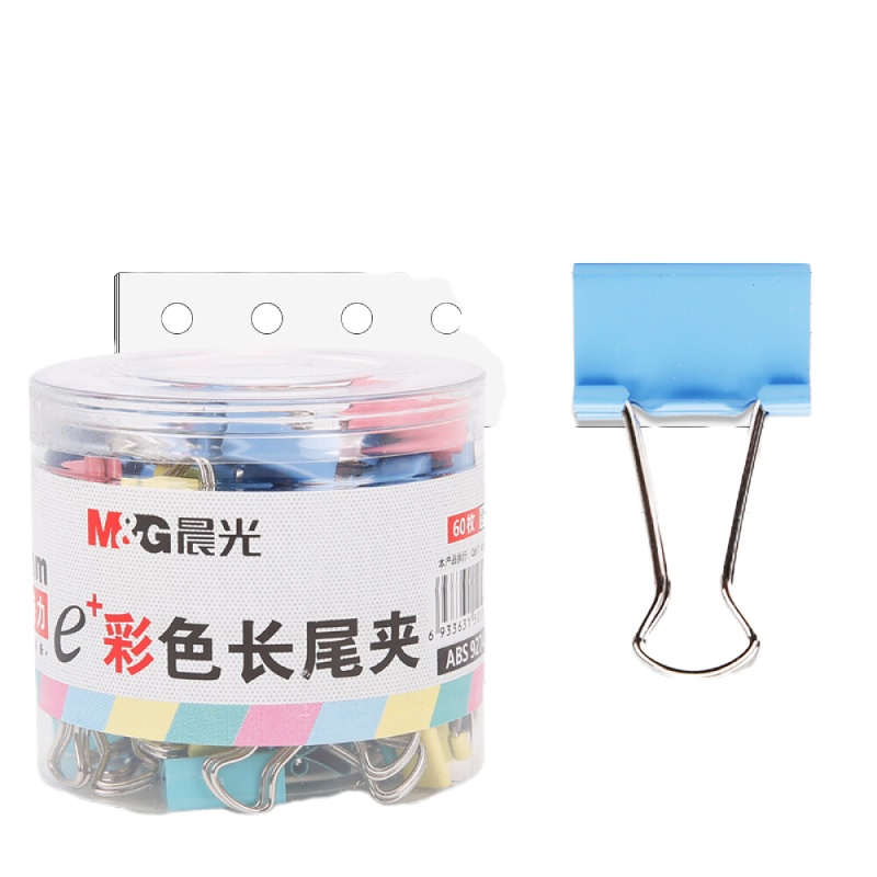 晨光Eplus彩色长尾夹15mm(筒装)ABS92743 60个装 单筒装