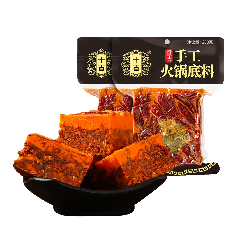 十吉重庆火锅底料260g*2袋正宗四川家用牛油麻辣烫超麻辣香锅调料