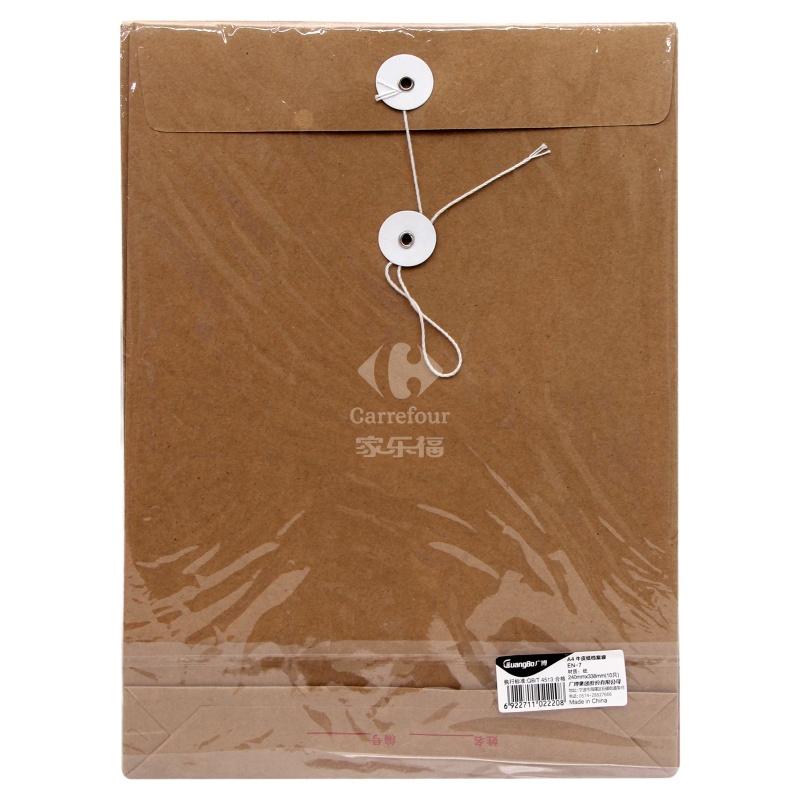 广博(GuangBo)EN-7 牛皮纸档案袋 10只装