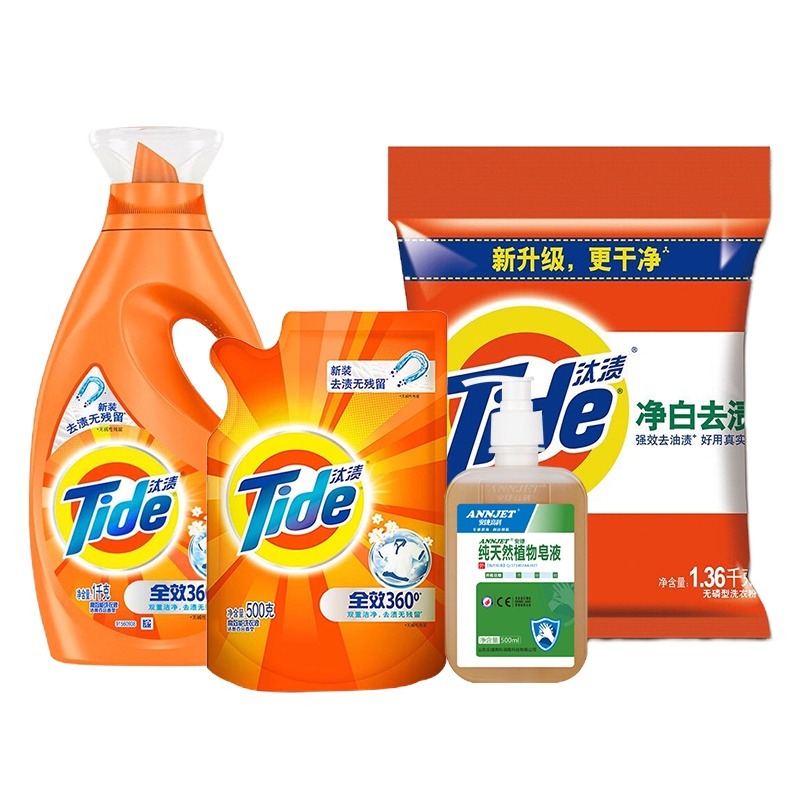 洗护套餐2 (汰渍洗衣液1kg +汰渍洗衣液500g+汰渍洗衣粉1.36kg+安捷洗手液500ml)新老包装随机BK