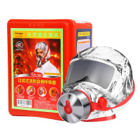 趣行 消防面具灭火器搭配用 防毒面具防烟面罩火灾逃生面具 TZL30过滤式自救呼吸器 家居应急酒店消防验收