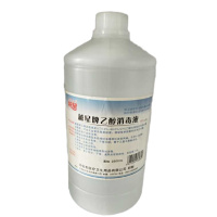 越星牌75%酒精消毒液