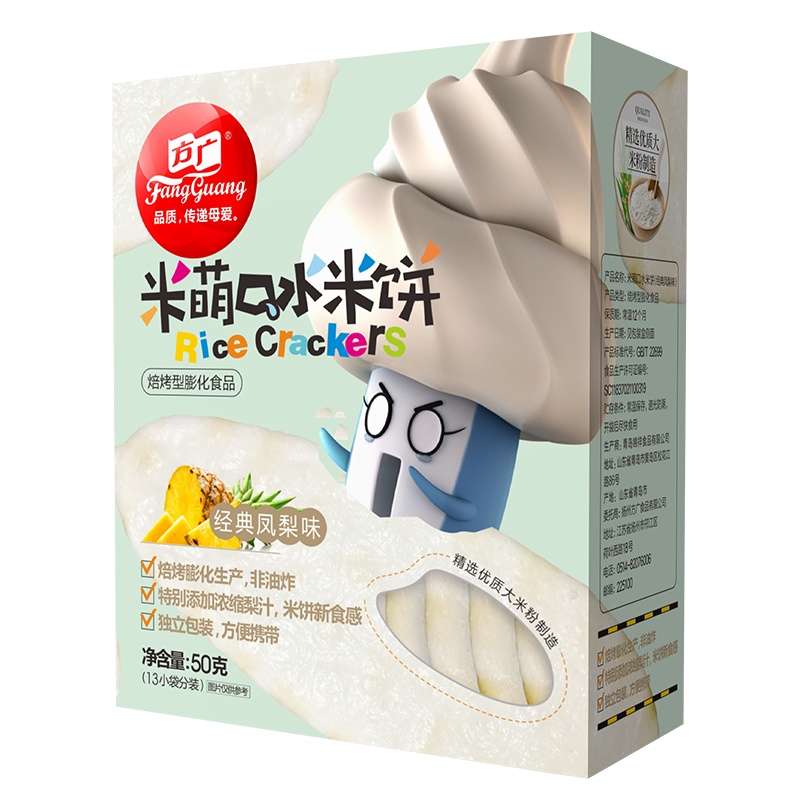 方广 米萌米饼经典凤梨味 50g 儿童零食 饼干 无添加剂米饼