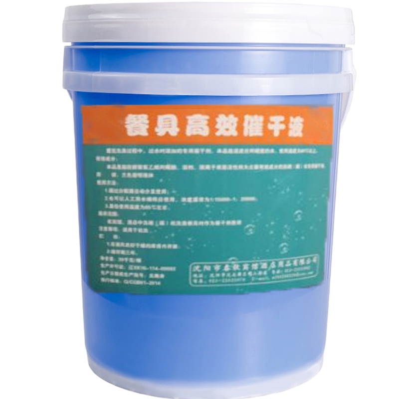 NANNY 餐具高效催干剂 20L/桶 单位:桶