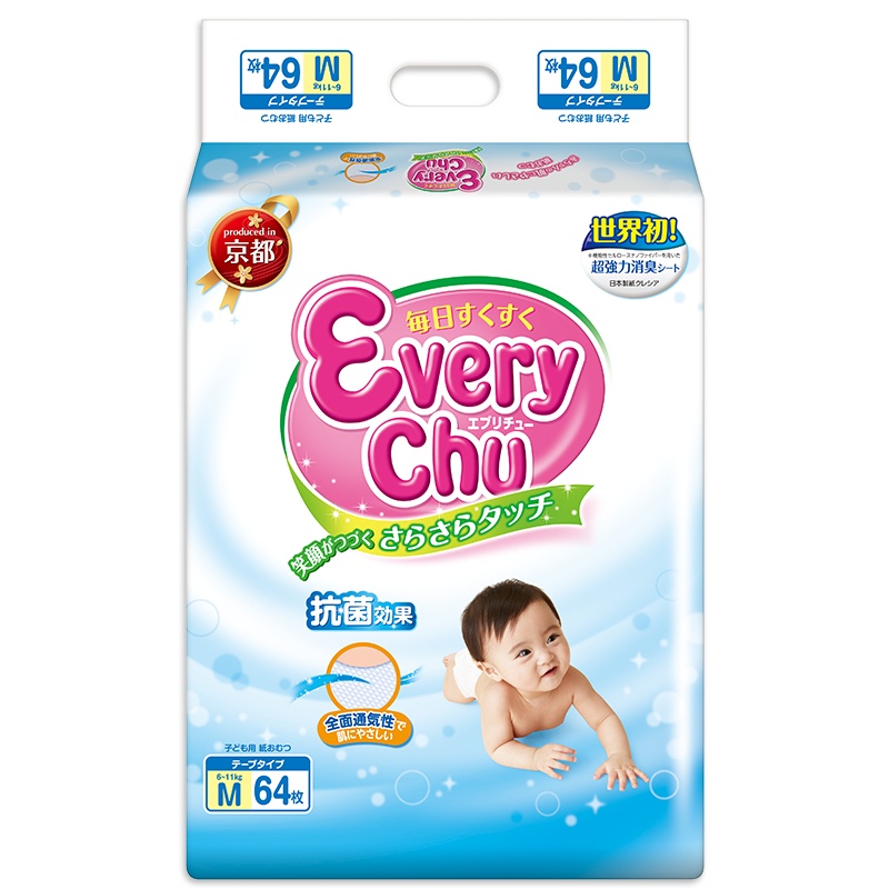 【慈善义卖】【日本原装进口】EVERY CHU/玫蕊亲优质抗菌除臭纸尿裤 婴儿超博透气尿不湿 超大吸量新生儿NB码