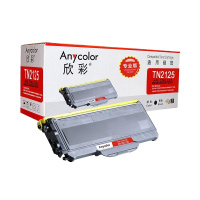欣彩 AR-TN2125(专业版)TN2125黑色碳粉盒 适用兄弟Brother 2140 2150N 7030